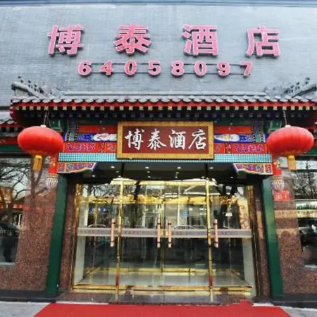 Beijing Bo Tai Hotel-2