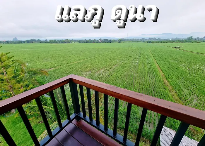 Doona Resort แลภูดูนา