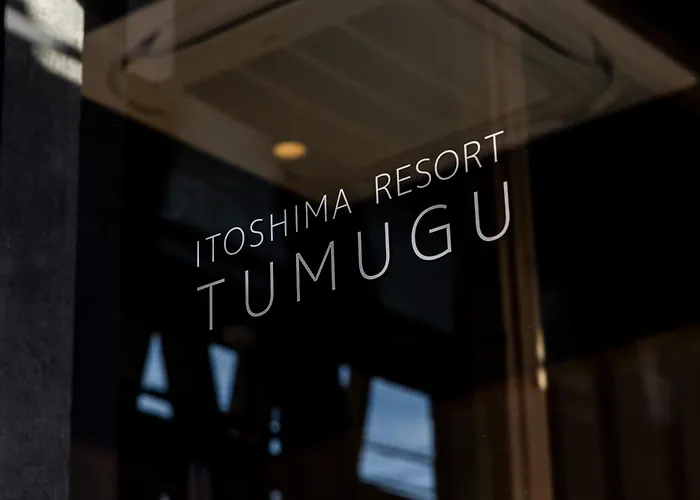 糸島 リゾート Tumugu